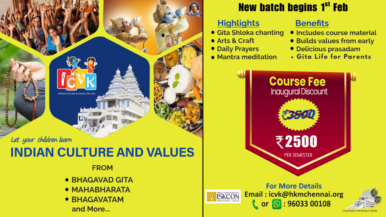 Temple Deities Sri Sri Rukmini Dwarakadhish