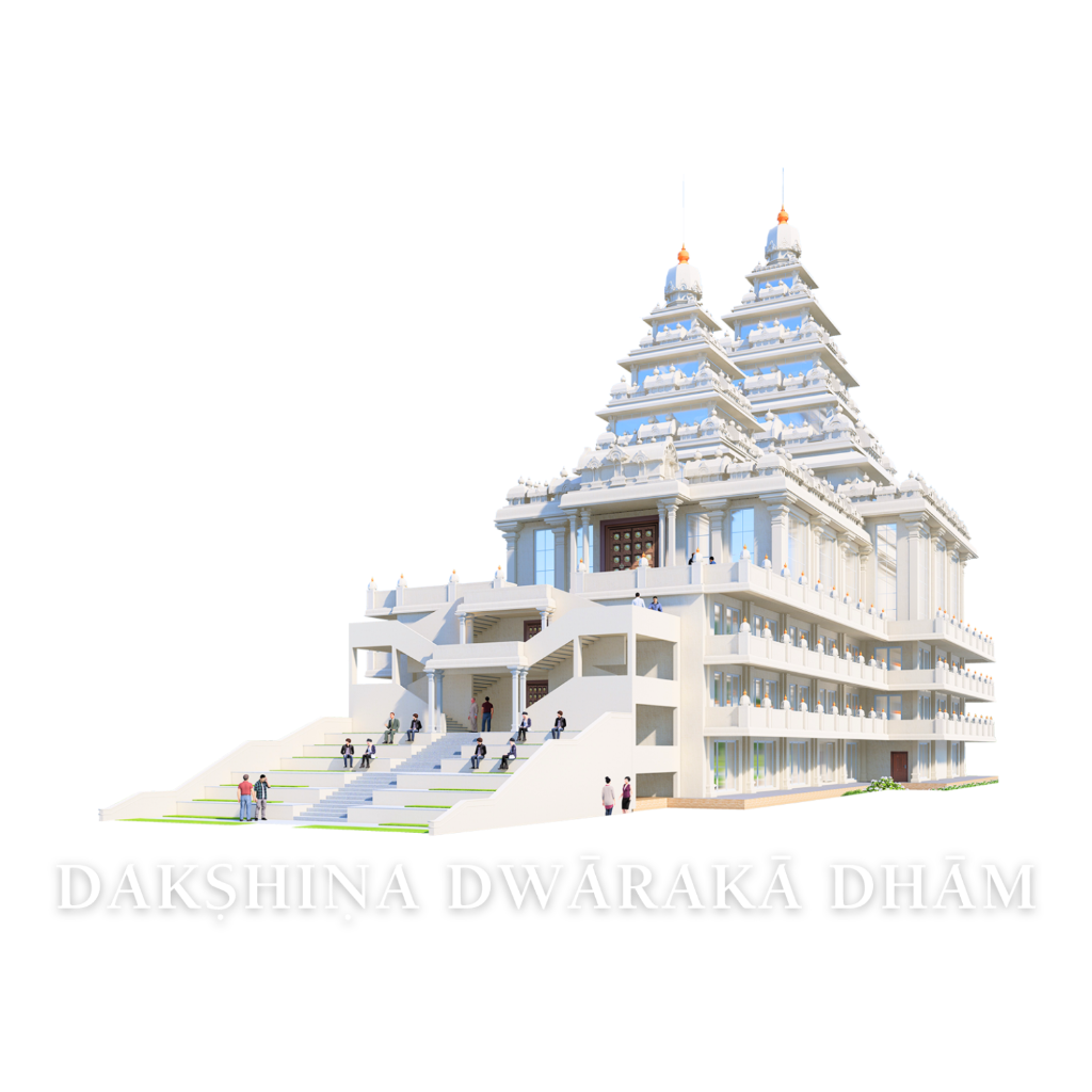 Dakshina Dwaraka
